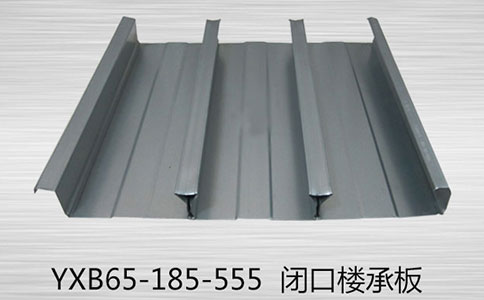 如何辨別所購(gòu)買(mǎi)的樓承板有沒(méi)有偷工減料