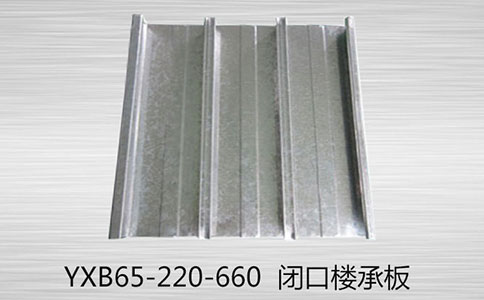 閉口樓承板用高強高鋅材料的因素？