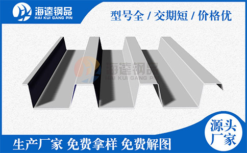 帶你探究鋁鎂錳板表層覆膜的原因？