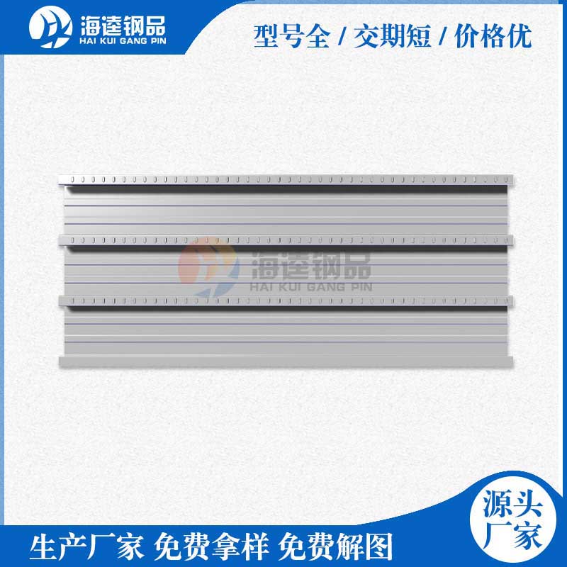 如何挑選樓承板？