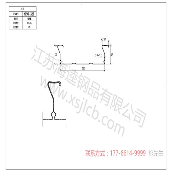 樓承板的選購之道?