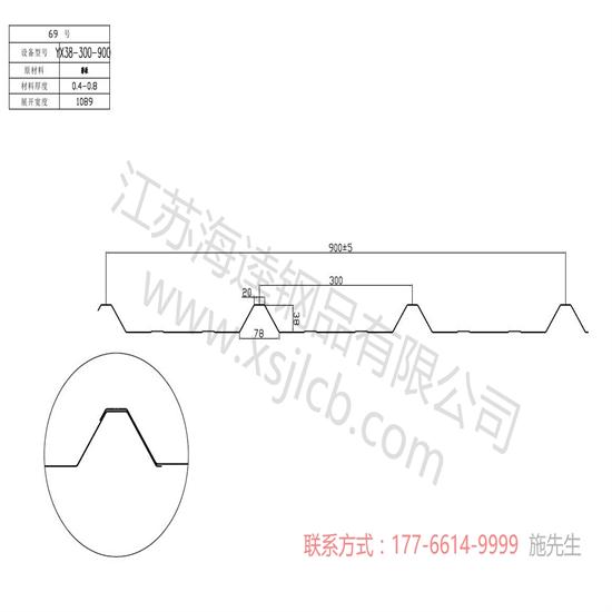如何的制造樓承板